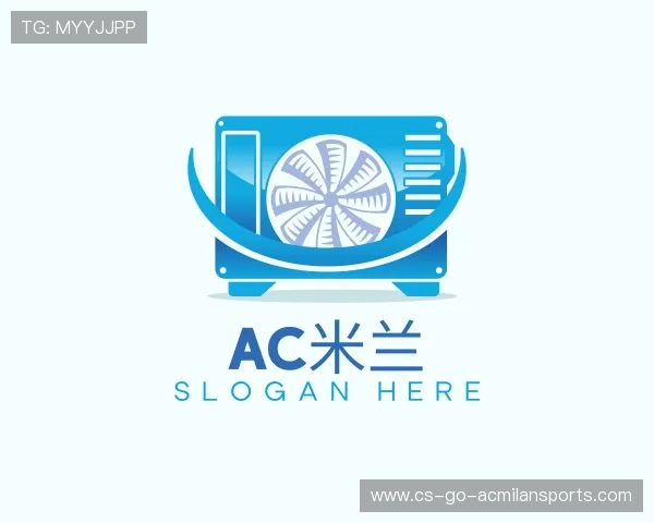 解读AC米兰中国官网