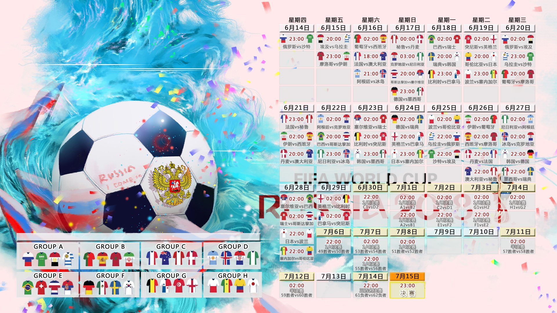 世界体能恢复公益课堂高校合作第16批项目验收公示，世界体能大赛